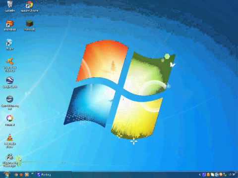 Installer Windows 7 Sur Vista Gratuitement