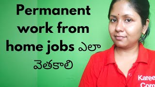 Permanent Work From Home Jobs Searching tricks (Telugu) screenshot 3
