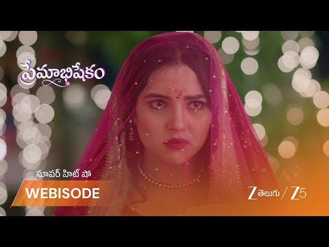Premabhishekam | వసుధ జాతకంలో నవగ్రహ దోషం