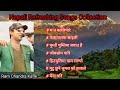 Nepali pop songs collection   mood refreshing songs  ram chandra kafle  shiva pariyar