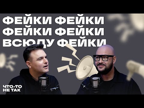 Когнитивные искажения, фейки, думскроллинг, иллюзия контроля: Как выбраться из ловушки и жить лучше