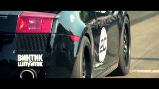 Lamborghini Gallardo UR Twin Turbo Top Speed 405 kmh 251 mph)