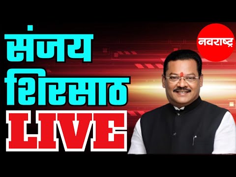 Sanjay Shirsat LIVE | Waqf Protest | Suresh Dhas | Munde | Bacchu Kadu | CM Devendra Fadnavis