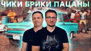 Прохождение Михалыч это жесть Обзор TRAIL OUT ностальжи 90-х