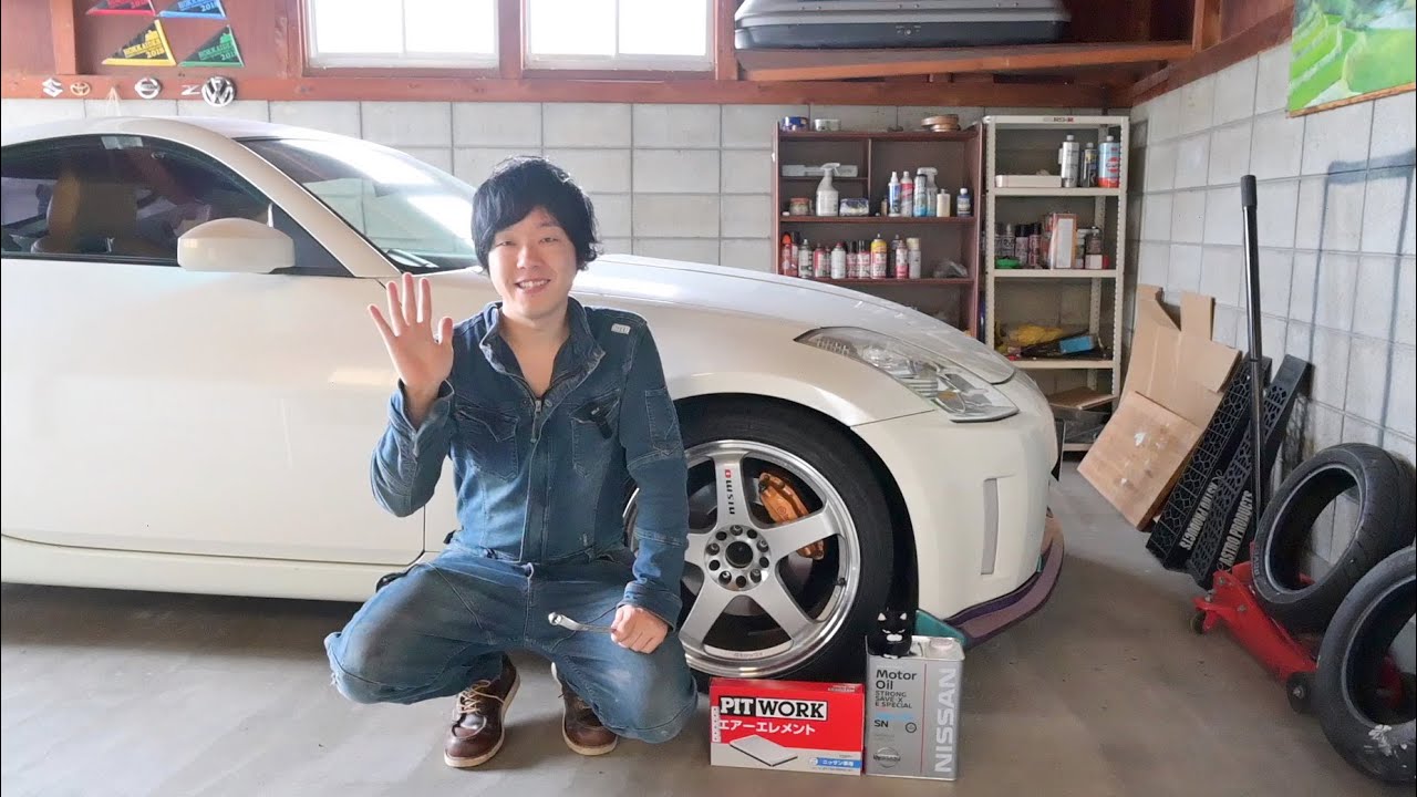 Change your Z's oil and air filter for your next trip - YouTube