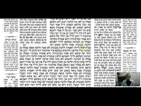 Yevamot 35b - Youtube