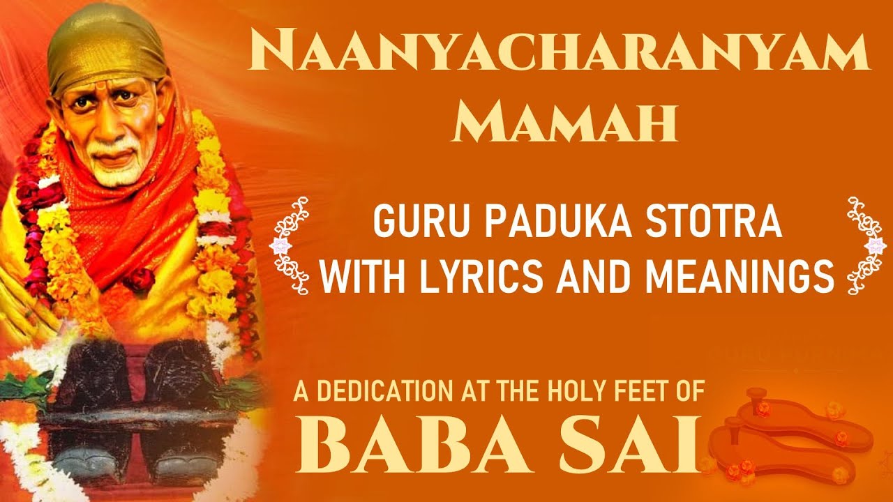 NAANYACHARANYAM MAMAH..GURU PADUKA STOTRA WITH LYRICS & MEANINGS..A DEDICATION AT BABA SAI'S FEET❤️