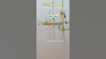 سوره سجده | آیات 21،22 🙏😰💯 #قرآن #سوخراتو #ترجمه قرآنی ##کوتاه #ویدئو کوتاه