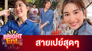 สายเปย์สุด! 