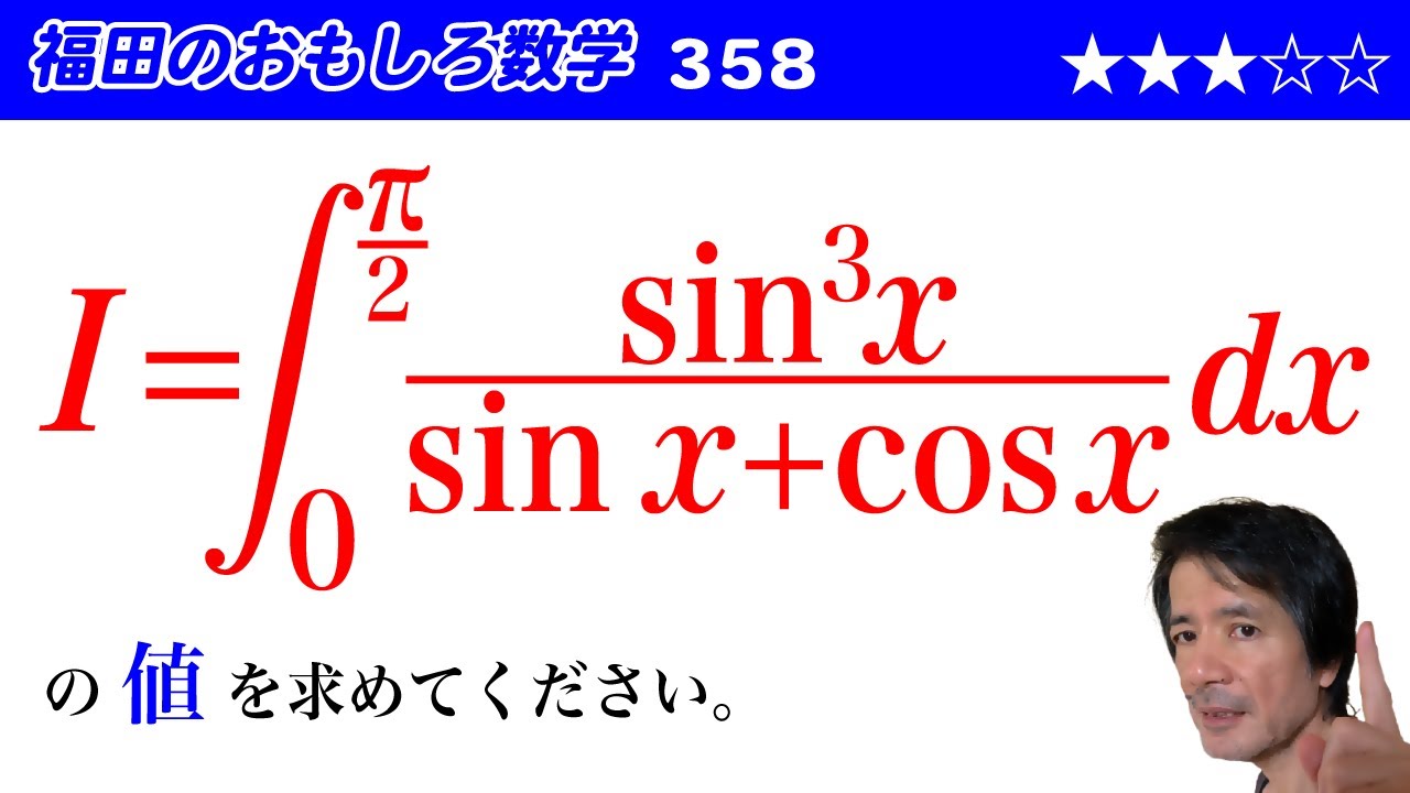 「パーティ問題」に見える数学 maxresdefault.jpg