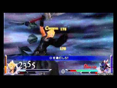 DDFFアドパ対戦　クラウド対カイン５