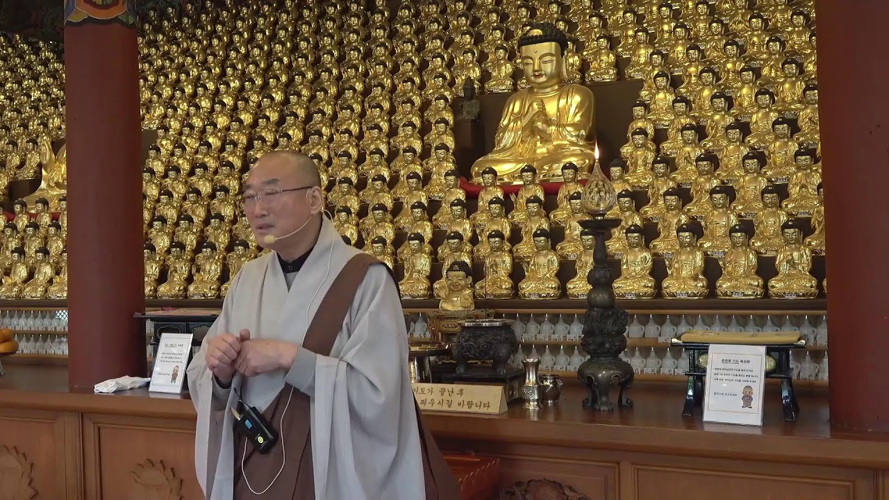 2025년 대한불교조계종 영천용화사 정초기도 회향