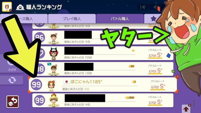 フォートナイト 14 過去最高の激ムズコースに霊夢の飯ウマが止まらない Fortnite ゆっくり実況プレイ Youtube