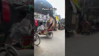 ￼ Puran Dhaka ￼ #foryou #smartphone