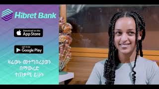 Hibir Mobile Banking screenshot 3