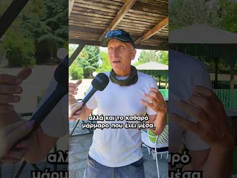Επισκεφθείτε και εσείς