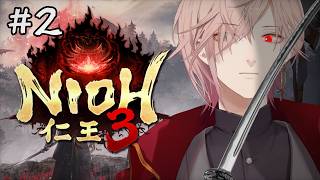 #2【仁王３】戦国しにげーの新作【律可/ホロスターズ】#りつすた