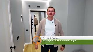 Флиппинг в новостройке: Прибыль 5 млн ₽ за год. Обзор премиального ремонта в Казани