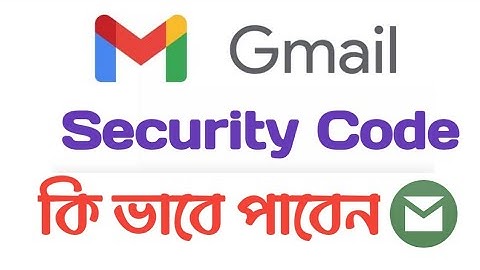 How to Get Google Account Securtiy Code | Google Security Verification Code #NNT5