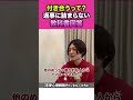 【これ答えられる？】付き合うの定義とは？【ひろと切り抜き】