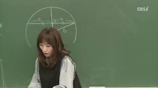 201703교육청C14@고1@ebs@최은진