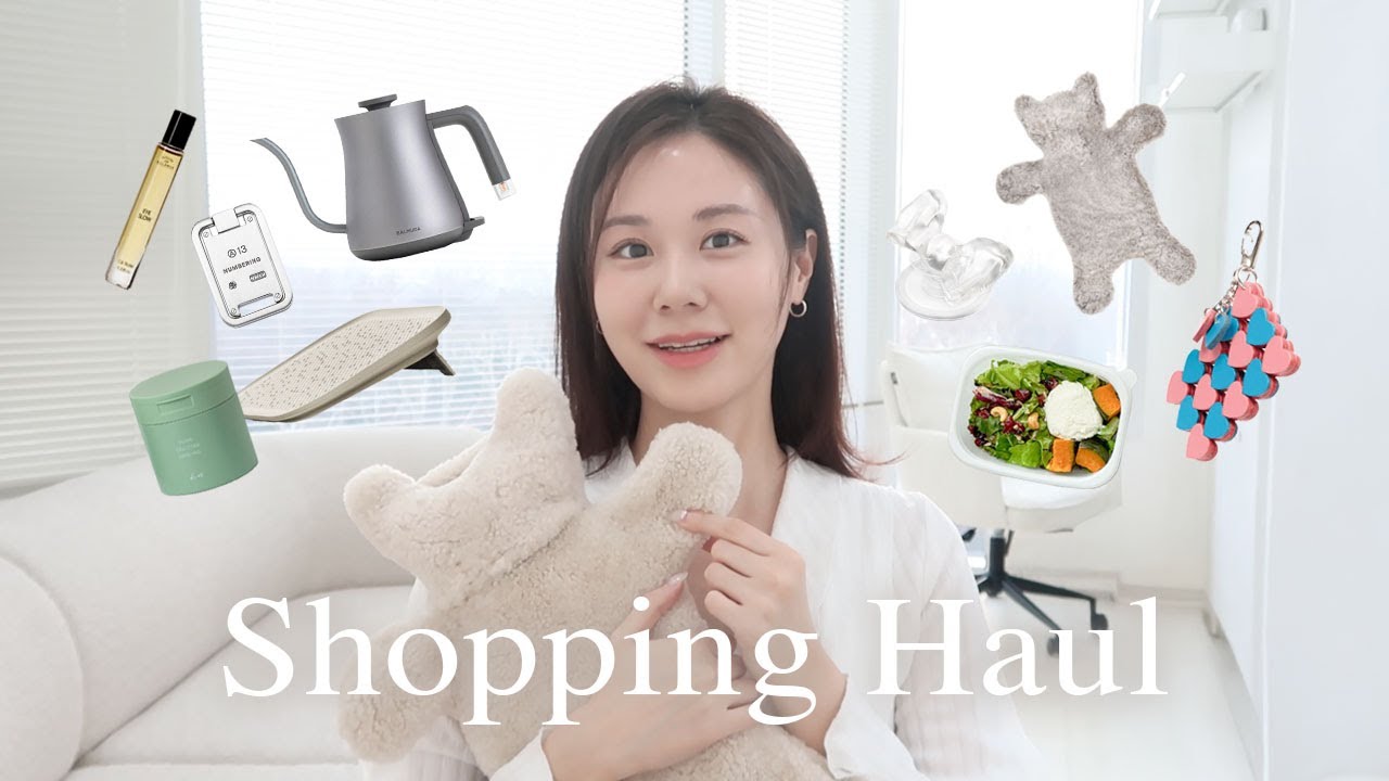 새해맞이 자기관리템 + 취향템 쇼핑하울✨ l 고르고 골라온 에이징템 top2 l 안 흔한 고급 선물 l 식단, 습관 관리 찐템