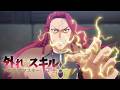 Bro Can Turn Lightning into Balloon Animals | Bogus Skill ≪Fruitmaster≫