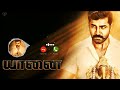 Arun Vijay In Tamil Yanni Movie Entry Ringtone Mass BGM F X