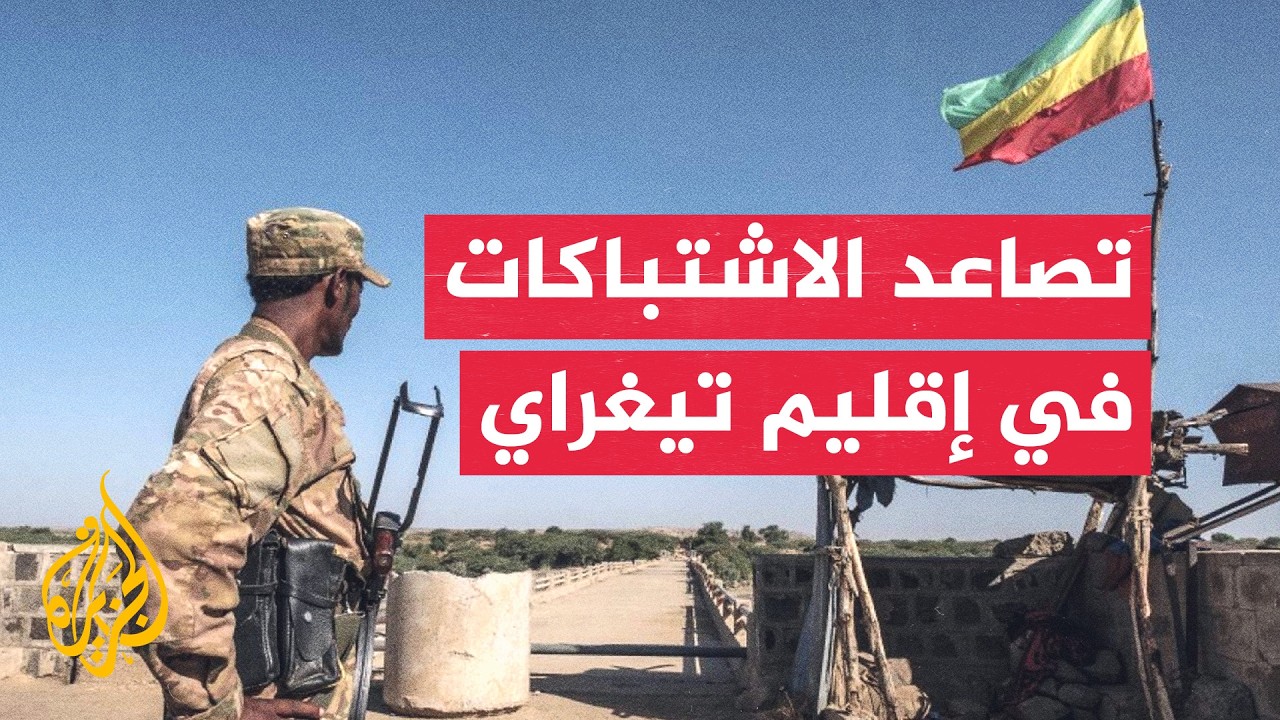 ��� ���� ������ ��������� �� ����� ��������: ������ ��� 8 ����� �� ���� �������
 - نشر قبل 53 دقيقة