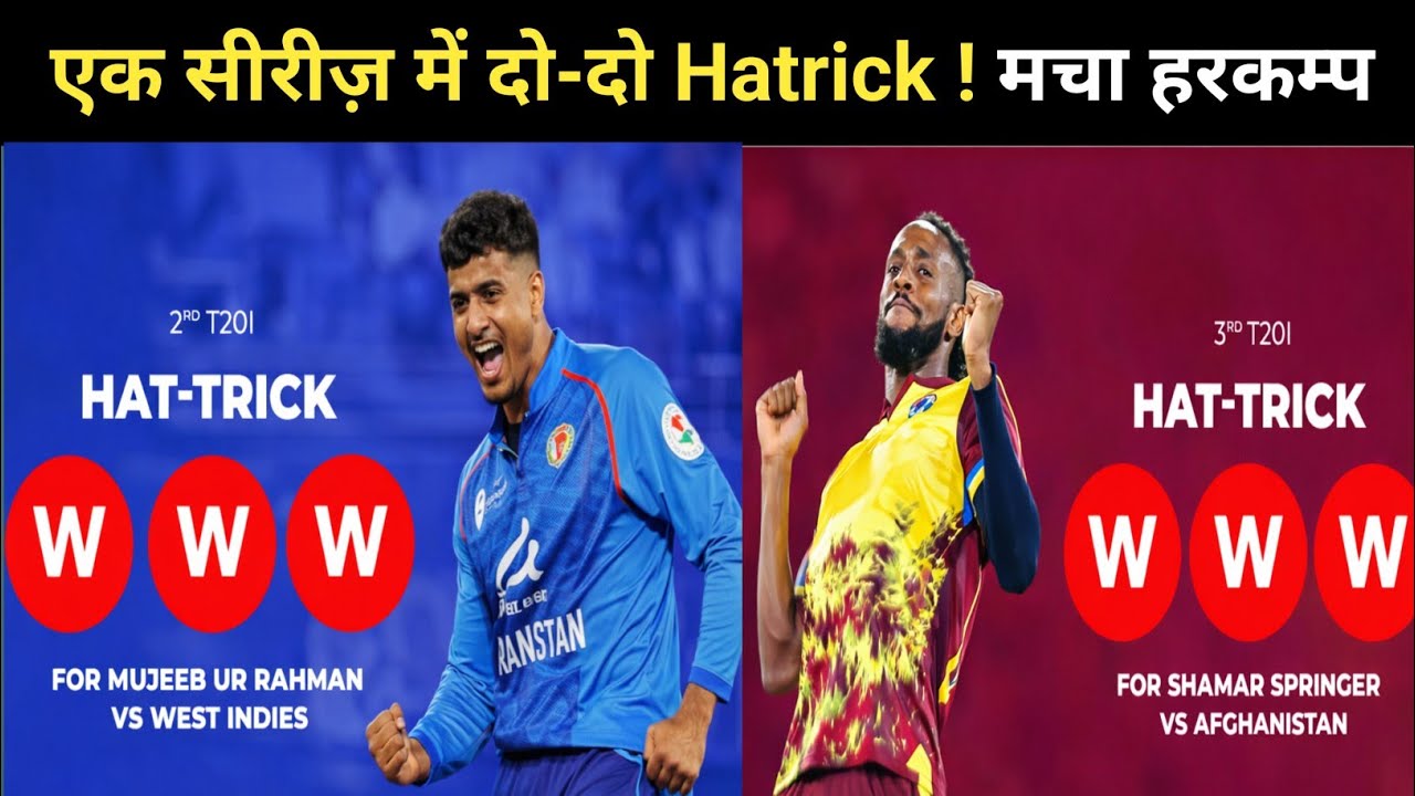 Cricket History में पहली बार! एक ही T20 Series में दो Hat-Trick 😱