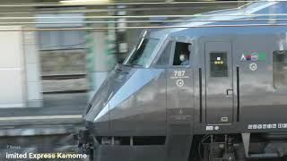 Bukan Pesawat Terbang, Limited Express Kamome 787 Series 特急かもめ７８７系