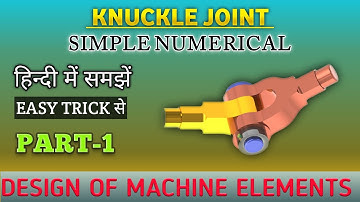 DESIGN OF  KNUCKLE JOINT | Simple Numerical Of Knuckle Joint In Hindi | EASY TRICK HINDI ME | PART-1