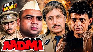 Aadmi Full Movie HD | Mithun Chakraborty, Gautami, Paresh Rawal | सुपरहिट एक्शन मूवी