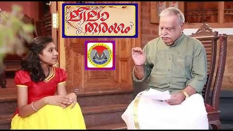 Hindu Devotional Songs 2016 | Leela Tharangam | Jayachandran Haritha Hareesh HD