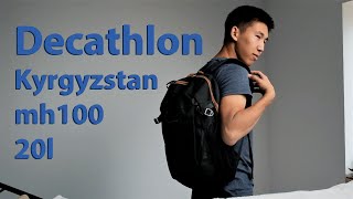 Какой рюкзак Я купил в Decathlon Kyrgyzstan?