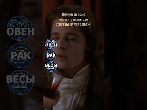 Знаки Зодиака энерговампиры