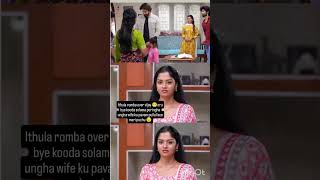 🤌🫠🦋#vika #ammu #mika #vijaykaveri