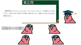 入試問題偵察2024東京大学理系数学を偵察ー日本最高峰が誇る難問良問ー