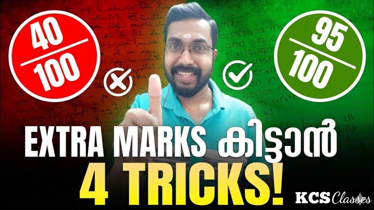 How to Present in the Exam to get Extra Marks?|Exam Presentation Tips ...