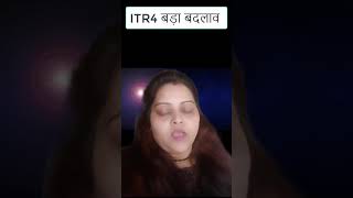 Itr4 New Changes 2024