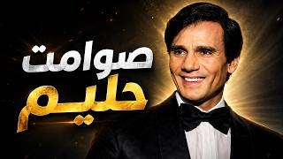عبدالحليم حافظ 2كوكتيل عبد الحليم حافظ Instrumental 🎻 | أجمل الذكريات - Part 1 (موسيقى فقط) screenshot 3