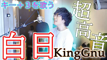 うみくん かまどたんじろう Mp3