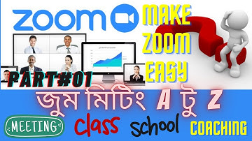 Zoom app tutorial Bangla । জুম সমস্যা সমাধান সহ ডিটেলস আলোচনা । Become a boss of Zoom