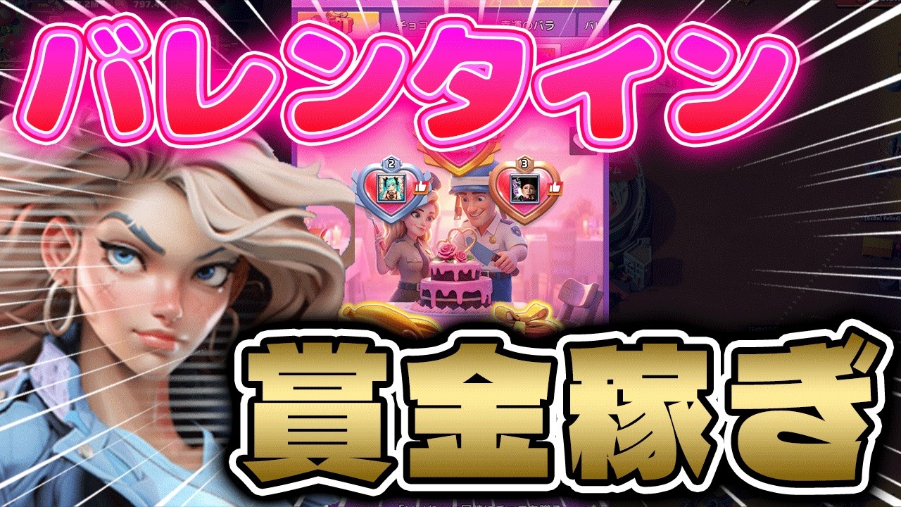 バレンタインは強化石がまあまあ、いいね。　S1　38日目