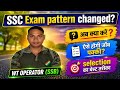 SSC Exams pattern change?/#live #viral #video #viralvideo #youtube #youtubevideo #ssc #ssccgl #sscgd
