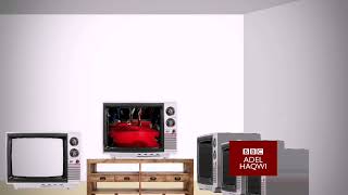 BBC Adel Haqwi - Television Ident (2005-2007/2009-2014) [Mock]