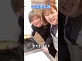 21才年下の彼から学んだこと #shorts 【年の差夫婦】