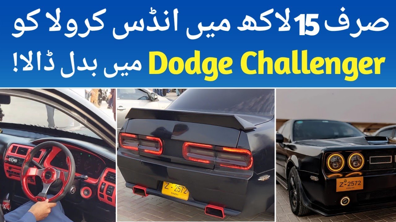 Indus Corolla Converted into Dodge Challenger | First Ever in Pakistan | 