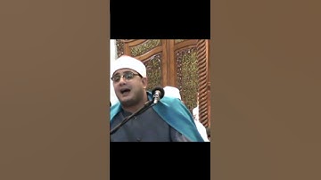 مقطع جمیل سورة الاعلی مقام البیات الشیخ محمود الشحات انور قرآن