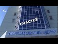 Клинический перинатальный центр Саратовской области